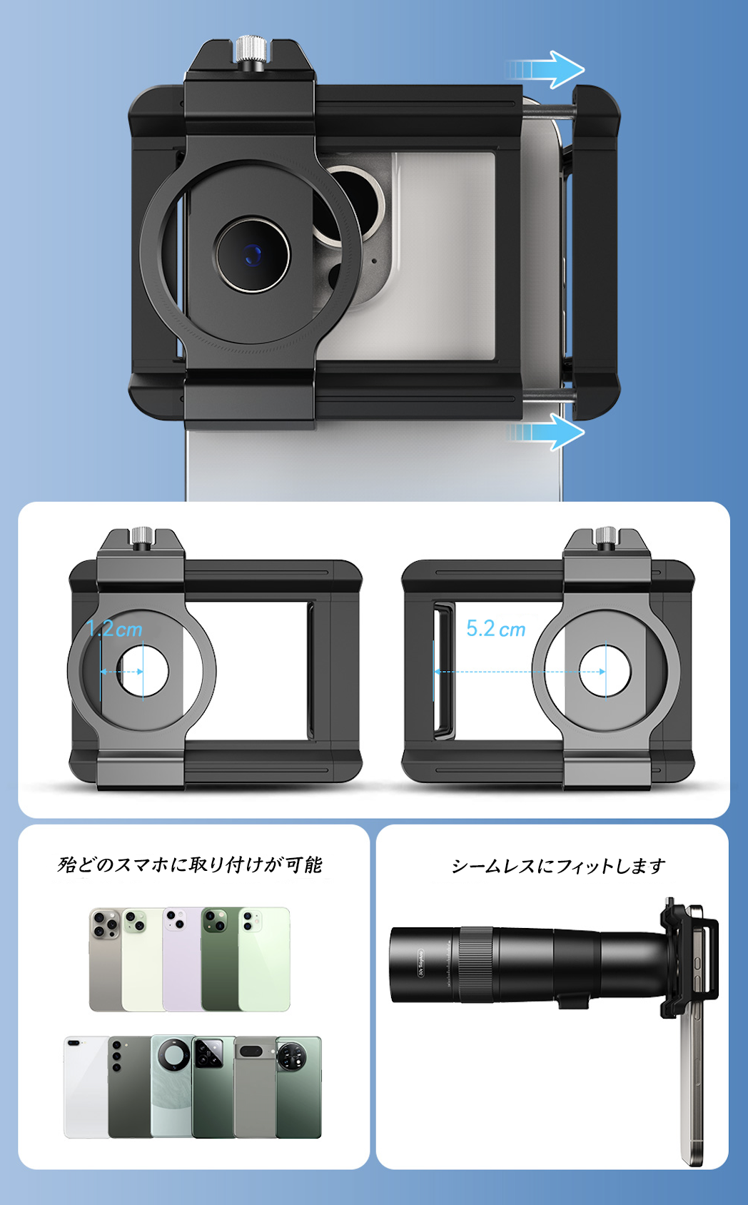 見えなかった表情まで、ズームイン。 運動会もコンサートも、スマホで